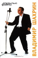 книга Открытые файлы