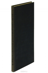 книга А. В. Кольцов. Собрание стихотворений и писем