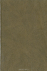 книга Антонина Чайковская: История забытой жизни