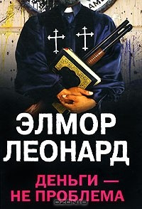 Книга Деньги - не проблема на ReadRate.com книга Деньги - не проблема