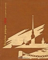 Книга Властью разума на ReadRate.com книга Властью разума