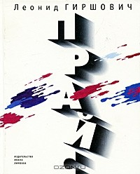 Книга Прайс на ReadRate.com книга Прайс