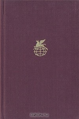 книга Бертольд Брехт. Стихотворения. Рассказы. Пьесы