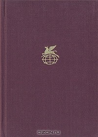 Книга Бертольд Брехт. Стихотворения. Рассказы. Пьесы на ReadRate.com книга Бертольд Брехт. Стихотворения. Рассказы. Пьесы