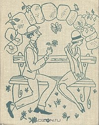 Книга Юмористические рассказы на ReadRate.com книга Юмористические рассказы