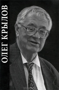 Книга Наука как образ жизни на ReadRate.com книга Наука как образ жизни