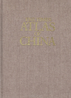 Книга The Times. Atlas of China на ReadRate.com книга The Times. Atlas of China