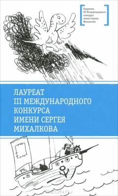 Книга На белом листочке на ReadRate.com книга На белом листочке