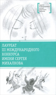 Книга Луноликой матери девы на ReadRate.com книга Луноликой матери девы