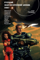 книга Последняя охота