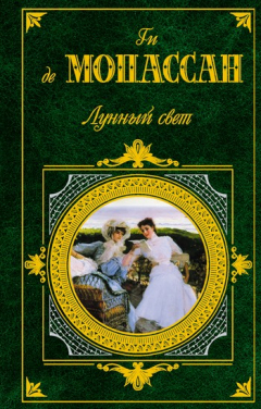Книга Переписка на ReadRate.com книга Переписка