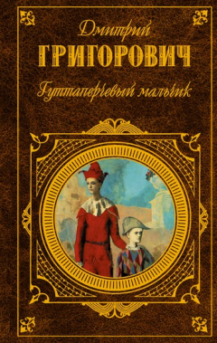 Книга Деревня на ReadRate.com книга Деревня