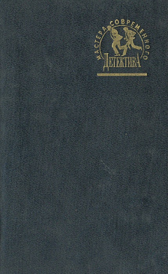 Книга Жестокость. Испытательный срок. Последняя кража на ReadRate.com книга Жестокость. Испытательный срок. Последняя кража