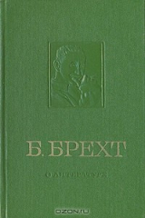 книга О литературе