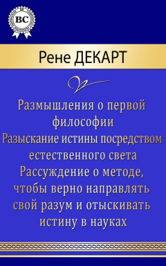 Книга Сочинения на ReadRate.com книга Сочинения