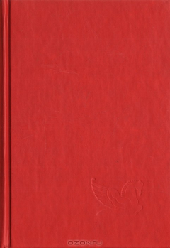 Книга Приманка. Мозаика. Человек-Cкелет. Год собаки на ReadRate.com книга Приманка. Мозаика. Человек-Cкелет. Год собаки
