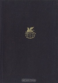 Книга Бэббит. Эроусмит на ReadRate.com книга Бэббит. Эроусмит