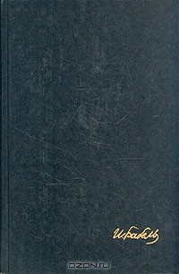 Книга Пробуждение. Очерки. Рассказы. Киноповесть. Пьеса на ReadRate.com книга Пробуждение. Очерки. Рассказы. Киноповесть. Пьеса