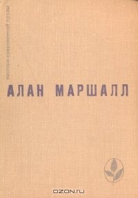 Книга Я умею прыгать через лужи. Рассказы. Легенды на ReadRate.com книга Я умею прыгать через лужи. Рассказы. Легенды