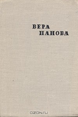 книга "Трое мальчишек у ворот" и другие рассказы и повести