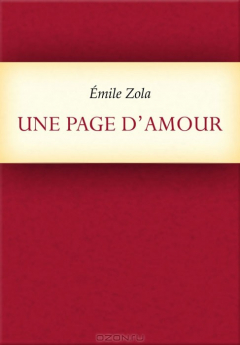Книга Одна страница любви (Une page d`amour) на ReadRate.com книга Одна страница любви (Une page d`amour)