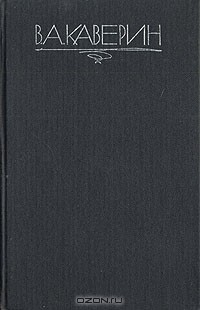 Книга Скандалист, или Вечера на Васильевском острове. Исполнение желаний на ReadRate.com книга Скандалист, или Вечера на Васильевском острове. Исполнение желаний