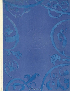 Книга В. Двораковский на ReadRate.com книга В. Двораковский
