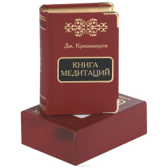 Книга Книга медитаций (подарочное издание) на ReadRate.com книга Книга медитаций (подарочное издание)