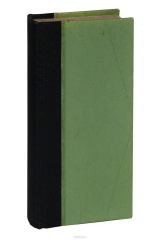 книга Ромен Роллан. Его жизнь и творчество