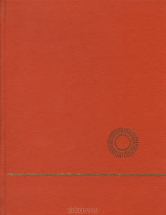 Книга Геронтология на ReadRate.com книга Геронтология