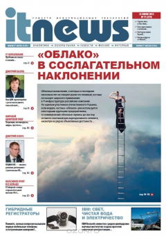 Книга Новости информационных технологий / IT News, №11, 2013 на ReadRate.com книга Новости информационных технологий / IT News, №11, 2013