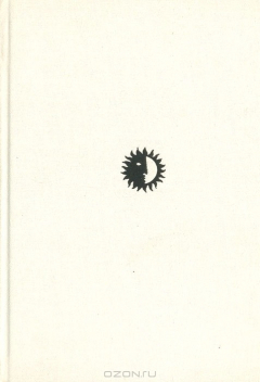 Книга Бернард Шоу на ReadRate.com книга Бернард Шоу