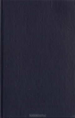 Книга Синдикат на ReadRate.com книга Синдикат