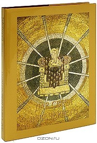 Книга Дар света невечернего на ReadRate.com книга Дар света невечернего