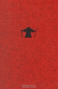 Книга Русалка на ReadRate.com книга Русалка