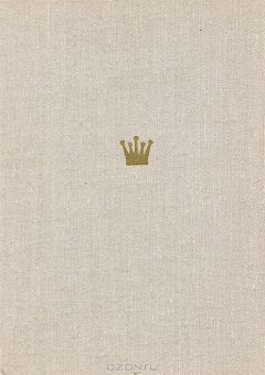 книга Некоронованные чемпионы