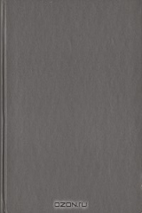 книга Краткая история искусств. Очерки