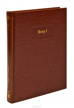 Книга Указы на ReadRate.com книга Указы