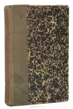 Книга Сакунтала. Эдип-царь. Облака на ReadRate.com книга Сакунтала. Эдип-царь. Облака