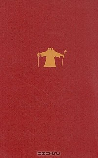 Книга Замок Брасс. В двух томах. Том 1 на ReadRate.com книга Замок Брасс. В двух томах. Том 1