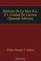 книга Historia De La Muy N.L. E I. Ciudad De Cuenca (Spanish Edition)