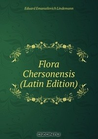Книга Flora Chersonensis (Latin Edition) на ReadRate.com книга Flora Chersonensis (Latin Edition)