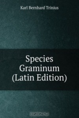 книга Species Graminum (Latin Edition)