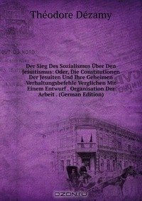 Книга Der Sieg Des Sozialismus Uber Den Jesuitismus: Oder, Die Constitutionen Der Jesuiten Und Ihre Geheimen Verhaltungsbefehle Verglichen Mit Einem Entwurf . Organisation Der Arbeit . (German Edition) на ReadRate.com книга Der Sieg Des Sozialismus Uber Den Jesuitismus: Oder, Die Constitutionen Der Jesuiten Und Ihre Geheimen Verhaltungsbefehle Verglichen Mit Einem Entwurf . Organisation Der Arbeit . (German Edition)
