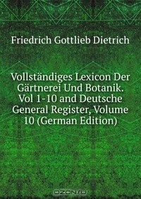 Книга Vollstandiges Lexicon Der Gartnerei Und Botanik. Vol 1-10 and Deutsche General Register, Volume 10 (German Edition) на ReadRate.com книга Vollstandiges Lexicon Der Gartnerei Und Botanik. Vol 1-10 and Deutsche General Register, Volume 10 (German Edition)