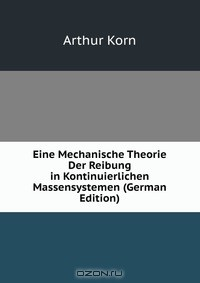 Книга Eine Mechanische Theorie Der Reibung in Kontinuierlichen Massensystemen (German Edition) на ReadRate.com книга Eine Mechanische Theorie Der Reibung in Kontinuierlichen Massensystemen (German Edition)