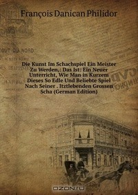 Книга Die Kunst Im Schachspiel Ein Meister Zu Werden,: Das Ist: Ein Neuer Unterricht, Wie Man in Kurzem Dieses So Edle Und Beliebte Spiel Nach Seiner . Itztlebenden Grossen Scha (German Edition) на ReadRate.com книга Die Kunst Im Schachspiel Ein Meister Zu Werden,: Das Ist: Ein Neuer Unterricht, Wie Man in Kurzem Dieses So Edle Und Beliebte Spiel Nach Seiner . Itztlebenden Grossen Scha (German Edition)