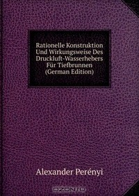 Книга Rationelle Konstruktion Und Wirkungsweise Des Druckluft-Wasserhebers Fur Tiefbrunnen (German Edition) на ReadRate.com книга Rationelle Konstruktion Und Wirkungsweise Des Druckluft-Wasserhebers Fur Tiefbrunnen (German Edition)