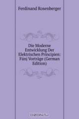 книга Die Moderne Entwicklung Der Elektrischen Principien: Funj Vortrage (German Edition)