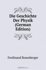книга Die Geschichte Der Physik (German Edition)